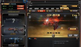 cf年套爆料最新,全新内容抢先看，惊喜不断等你来